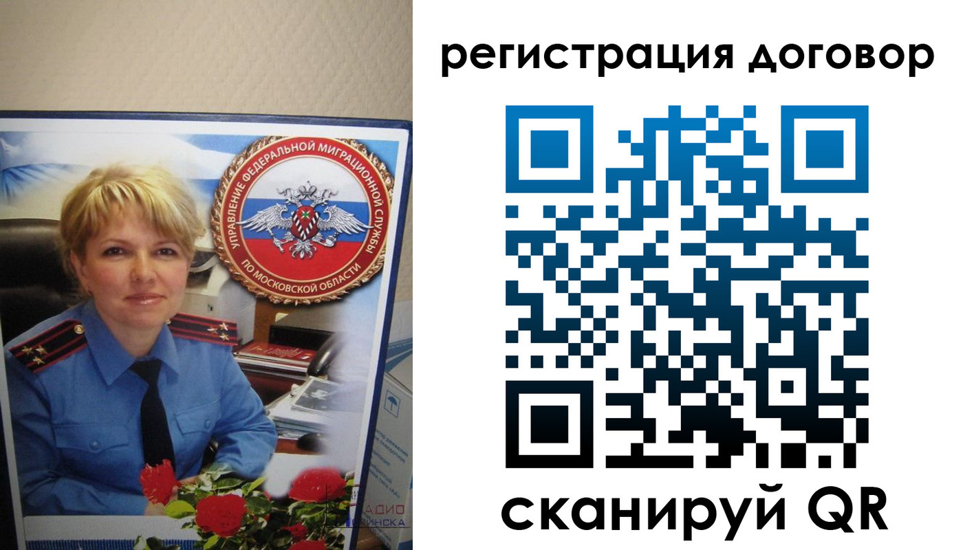 прописка поиск в Малгобеке