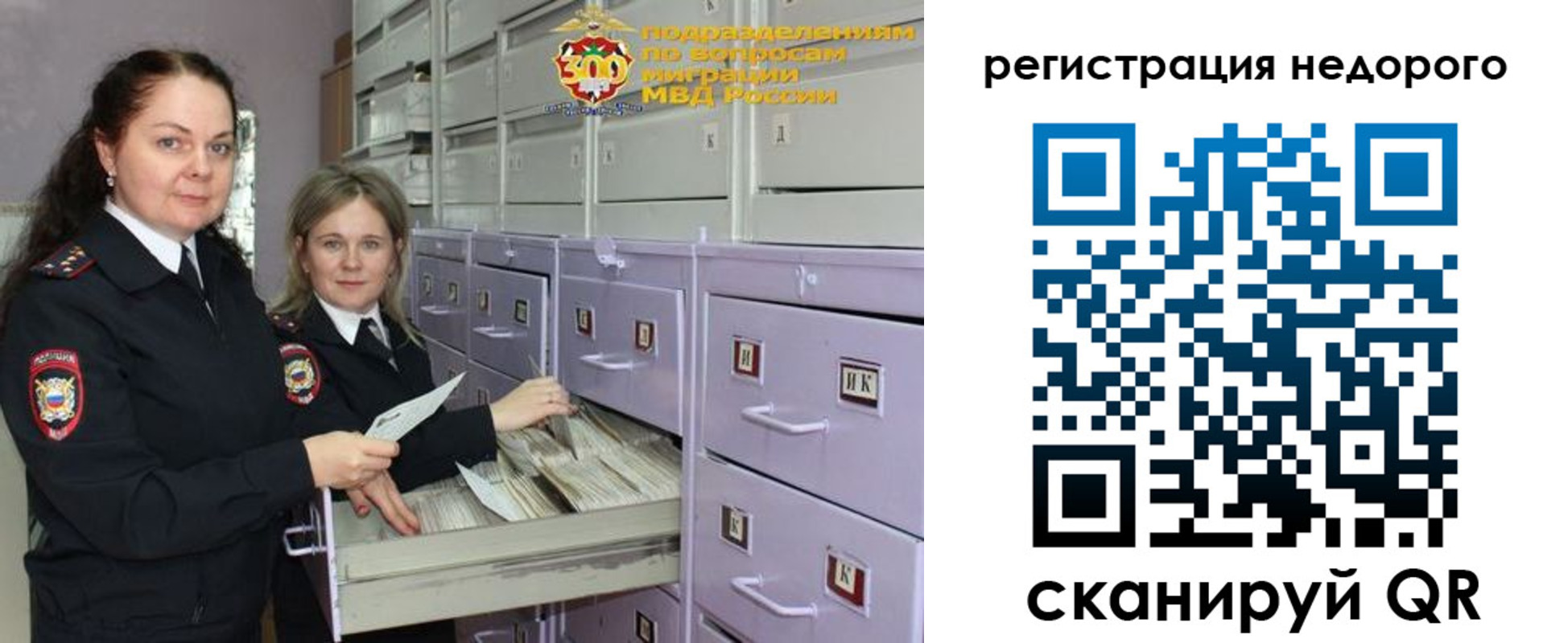временная регистрация собственник в Малгобеке