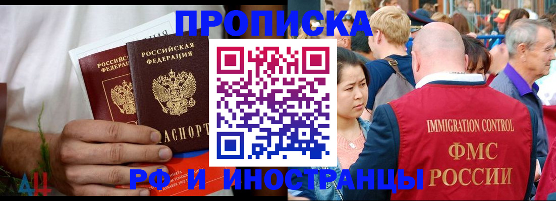 регистрация для школы в Малгобеке