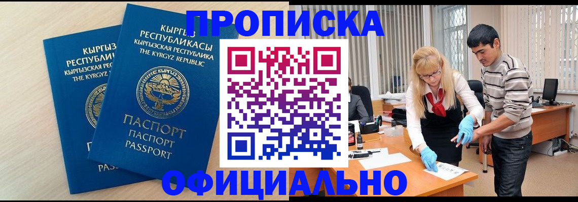 форма 3 в Малгобеке